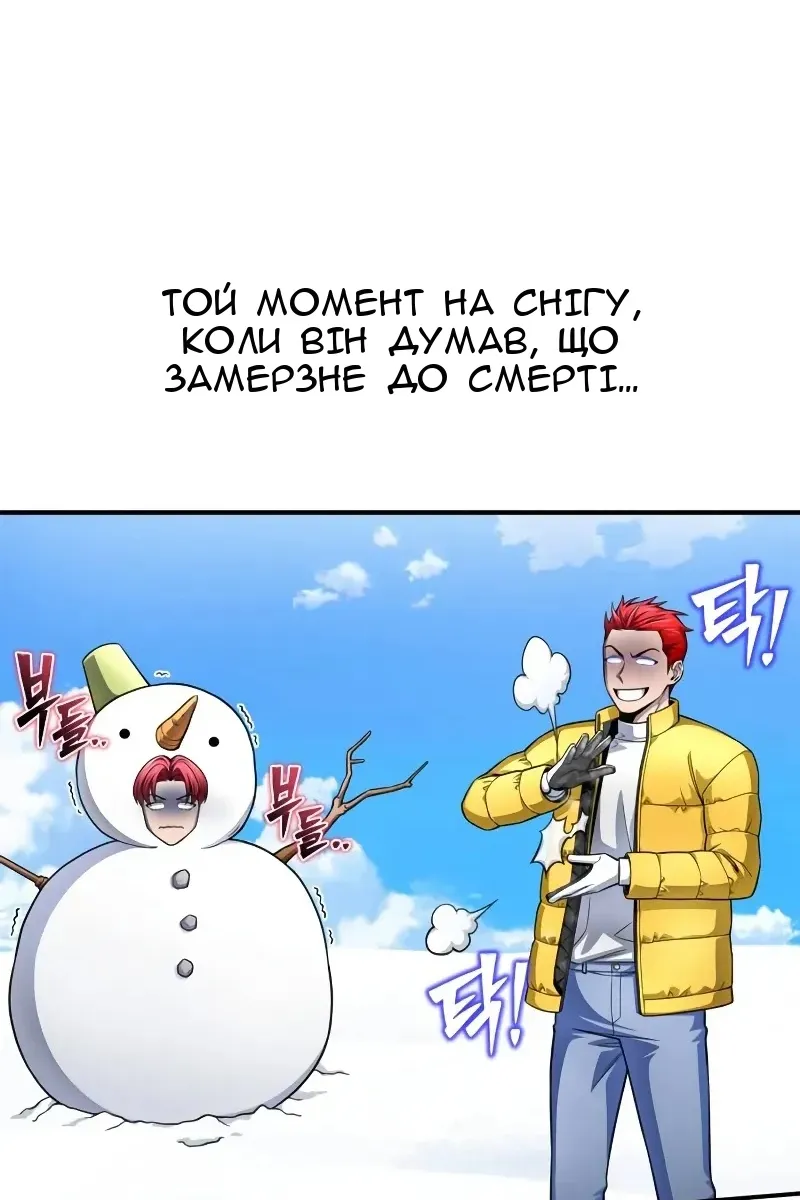 Сторінка 9