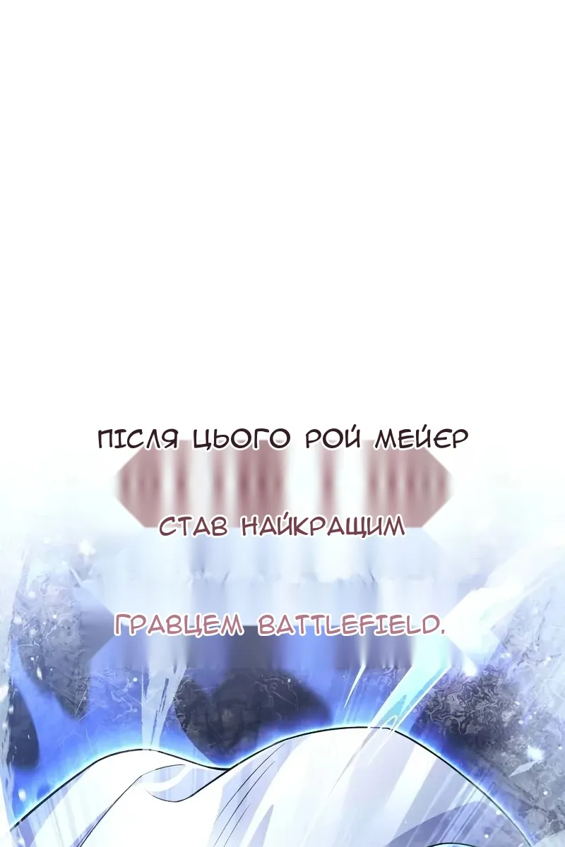 Сторінка 12