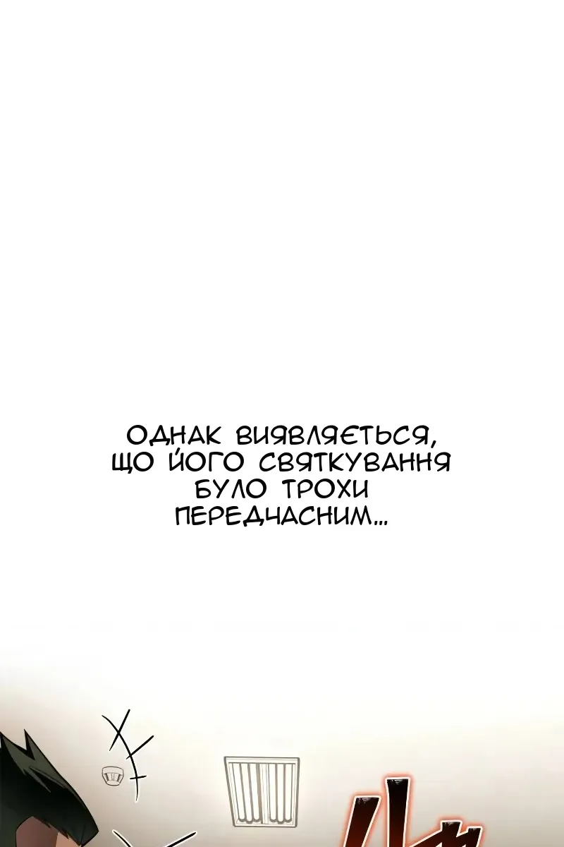 Сторінка 15