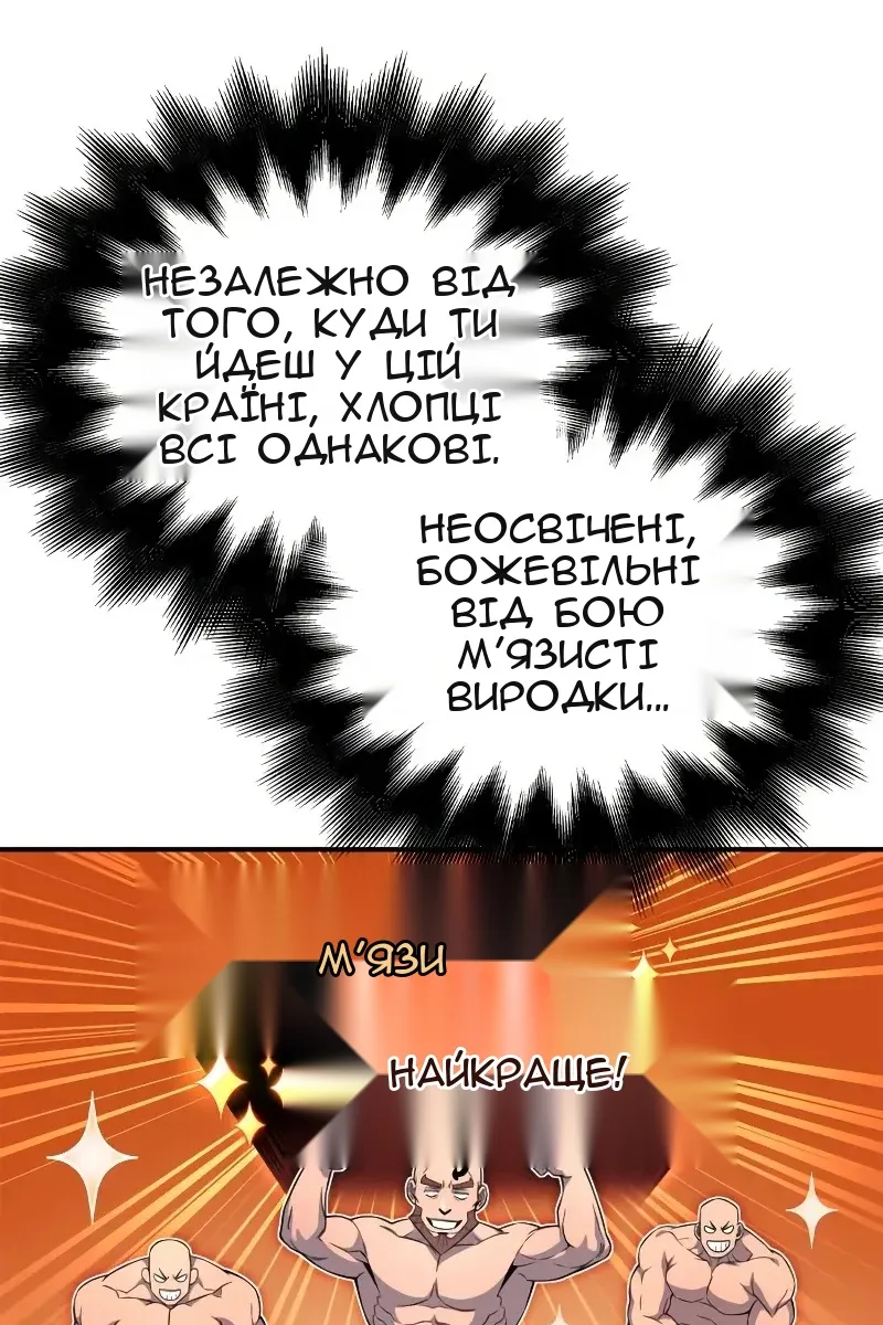 Сторінка 20