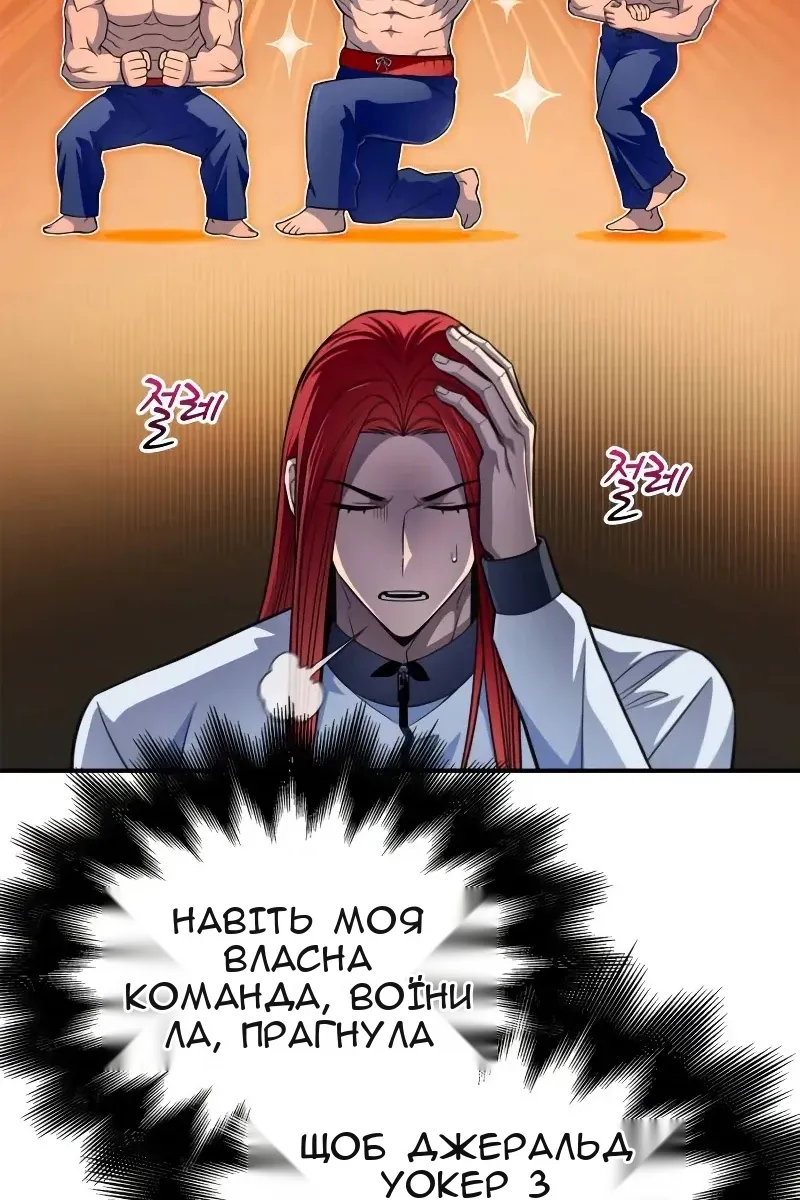 Сторінка 21