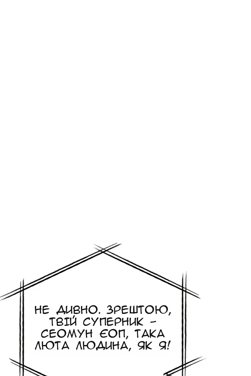 Сторінка 34