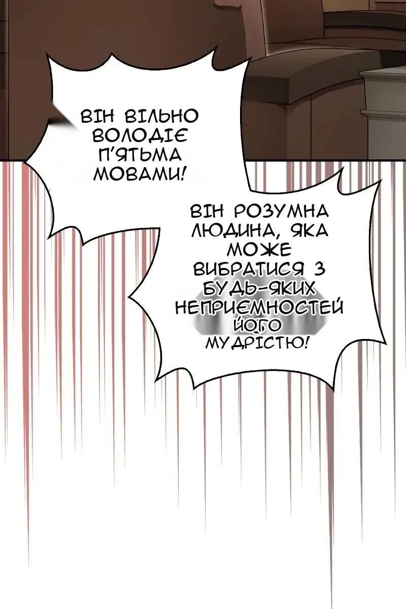 Сторінка 38