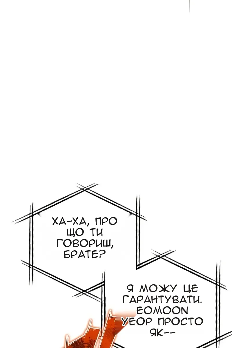 Сторінка 39