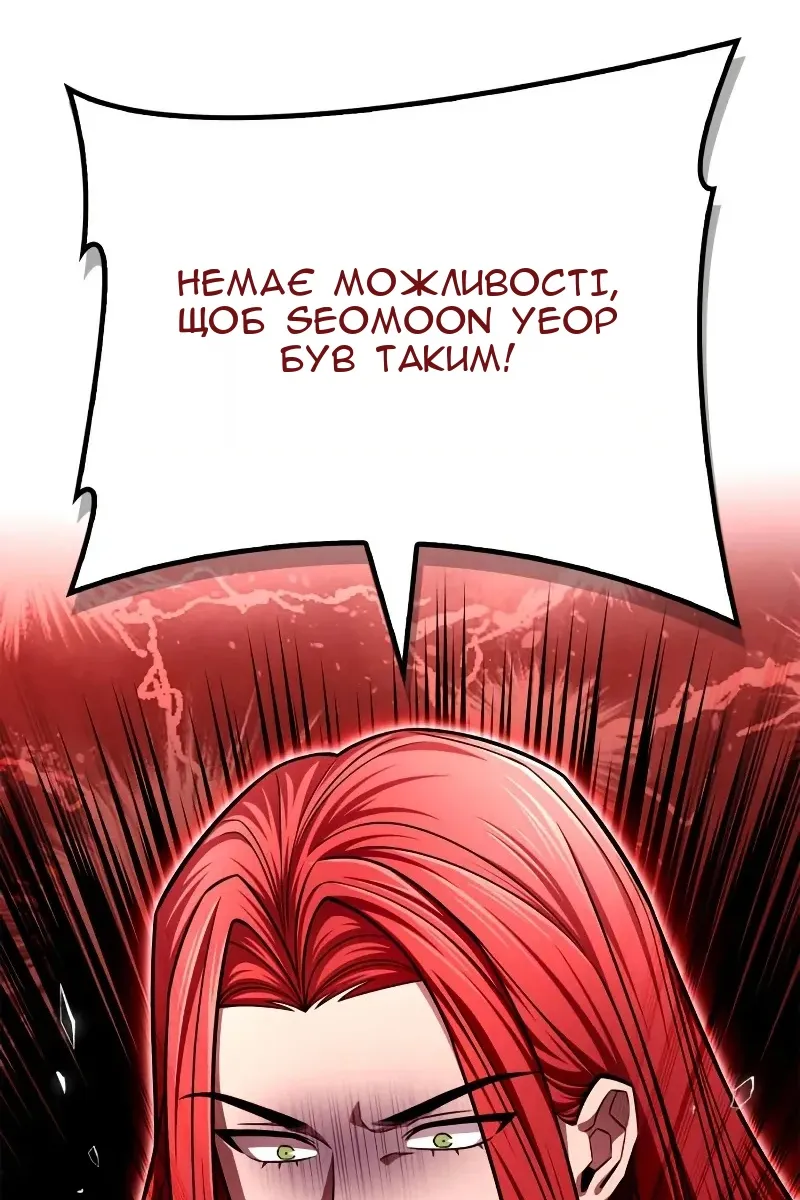 Сторінка 42