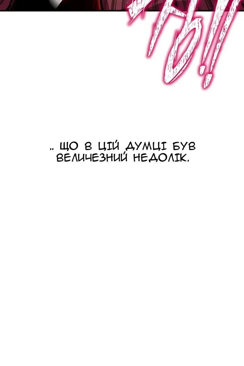 Сторінка 44