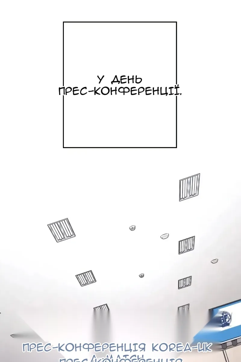 Сторінка 47