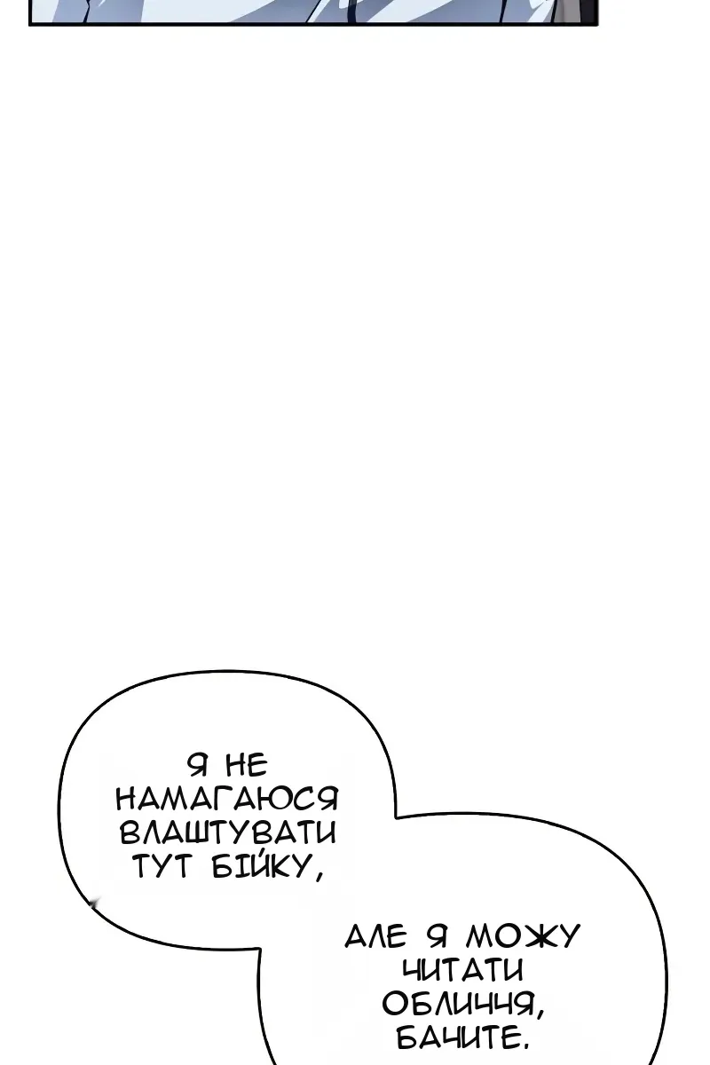 Сторінка 53