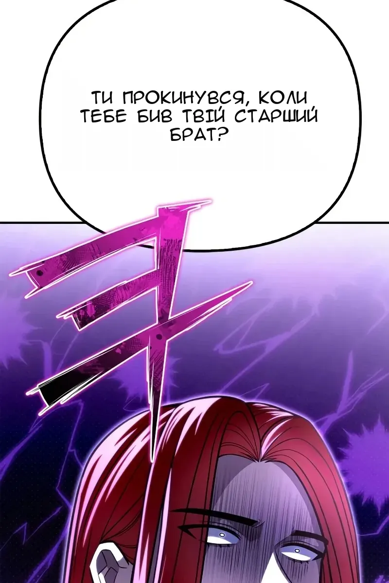 Сторінка 55