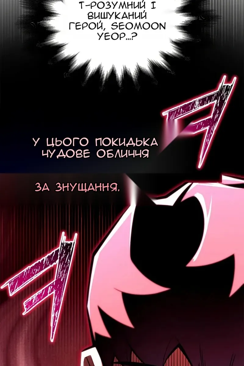 Сторінка 58