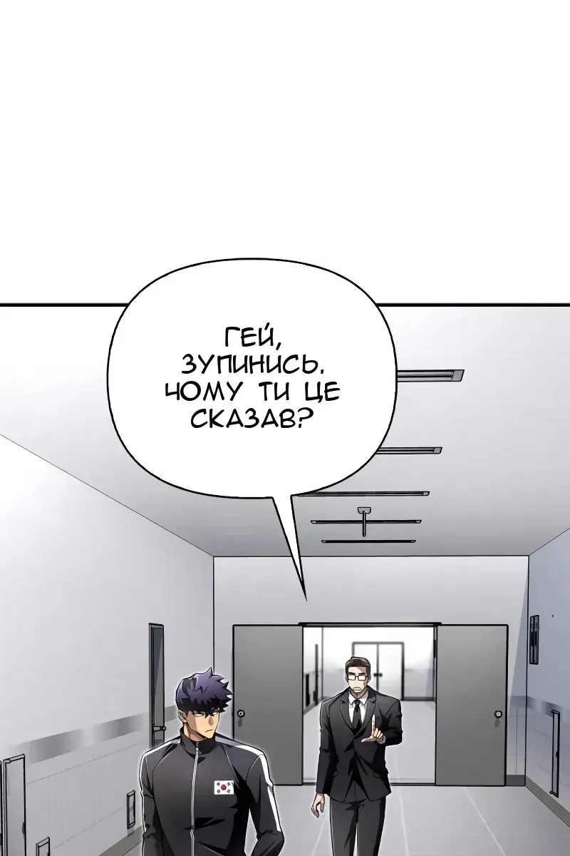 Сторінка 61