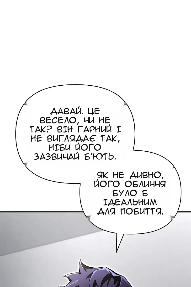 Сторінка 63