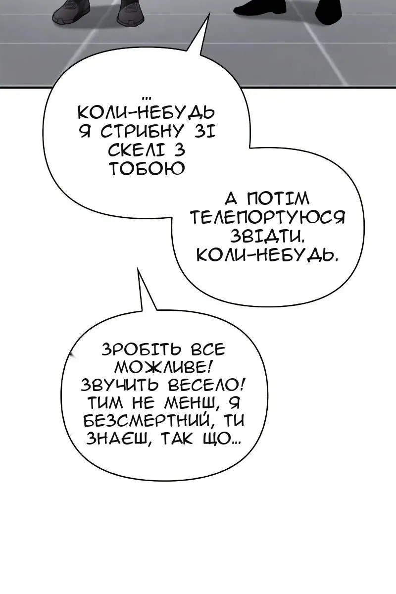 Сторінка 67
