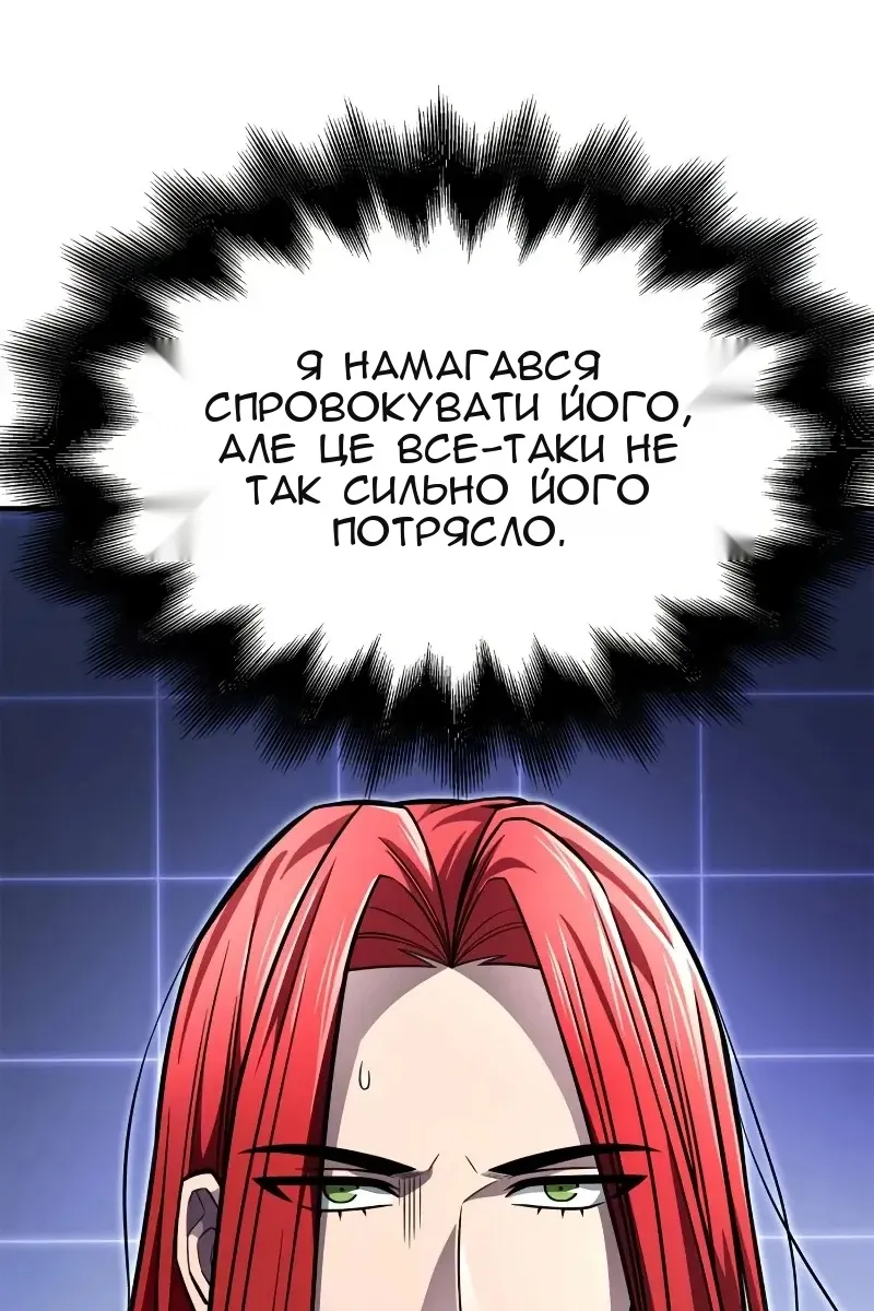 Сторінка 70