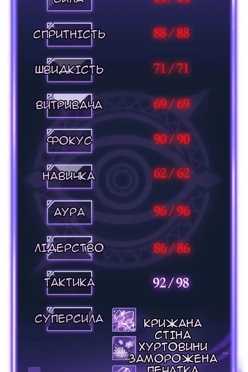 Сторінка 72