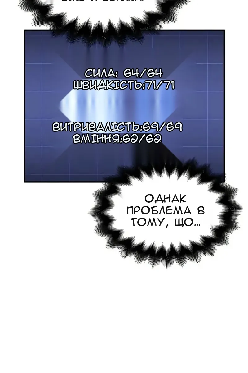 Сторінка 74