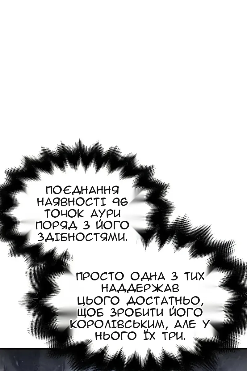 Сторінка 75