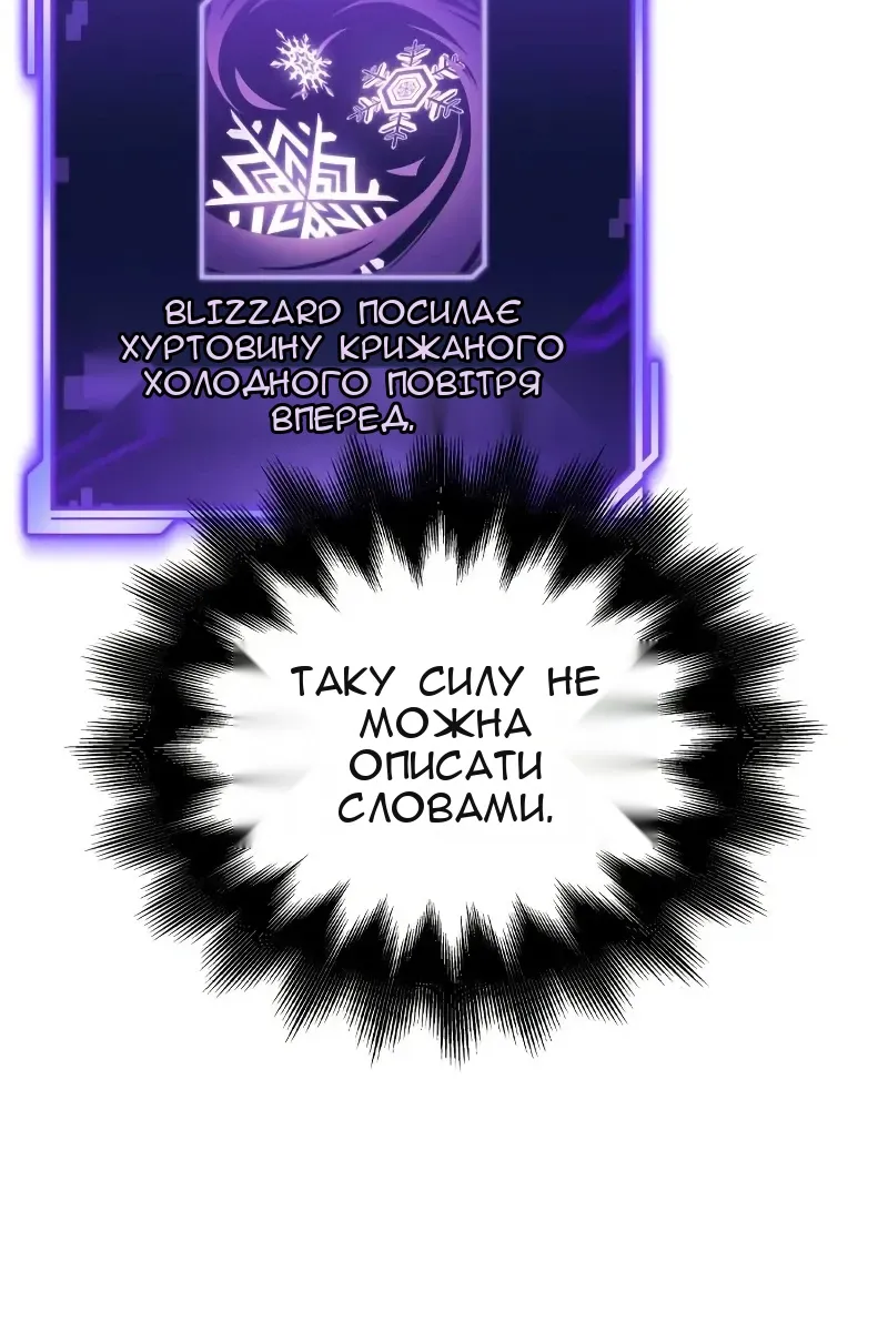 Сторінка 78