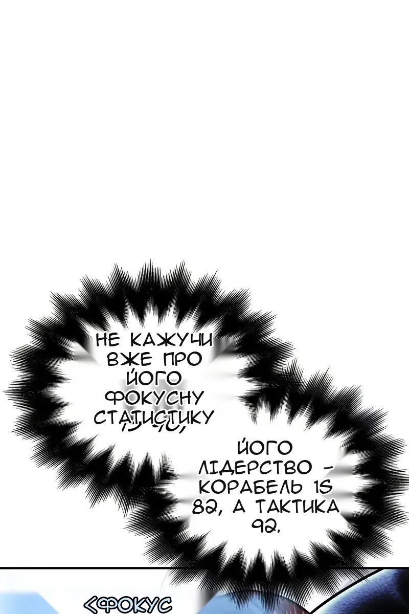 Сторінка 79