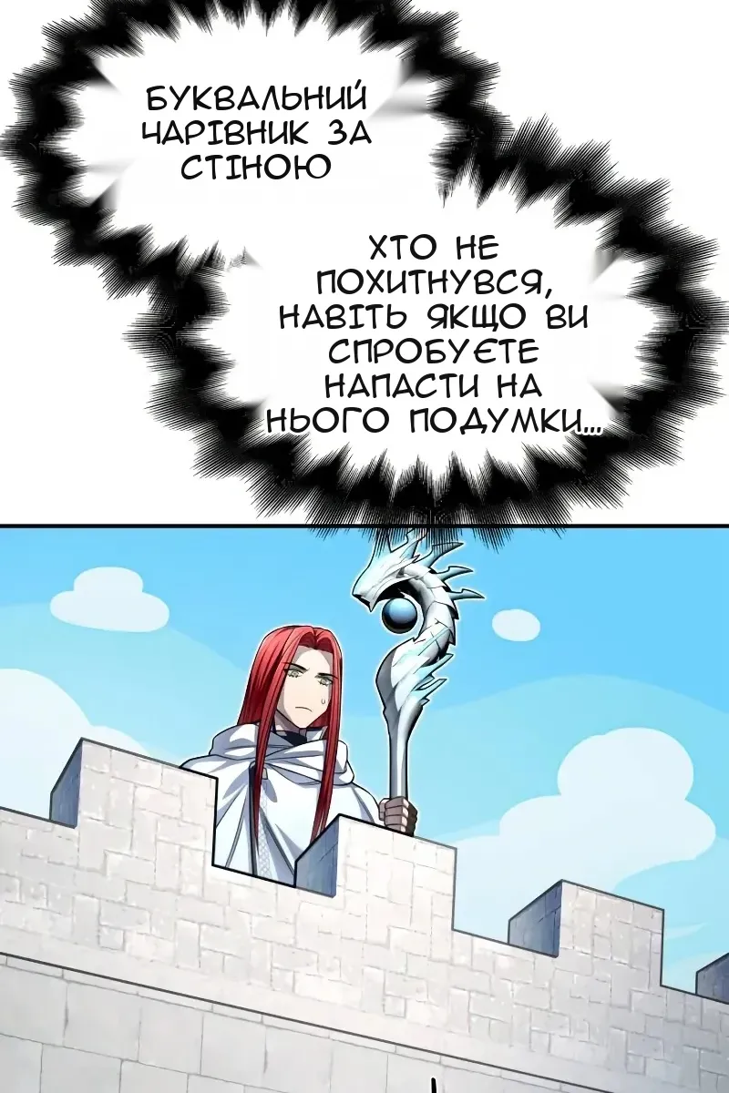Сторінка 82