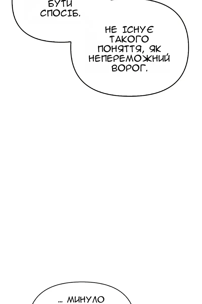 Сторінка 91