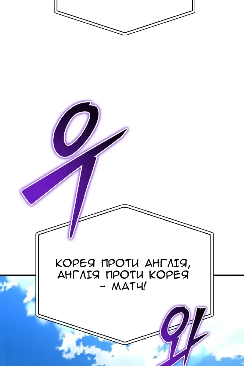 Сторінка 104