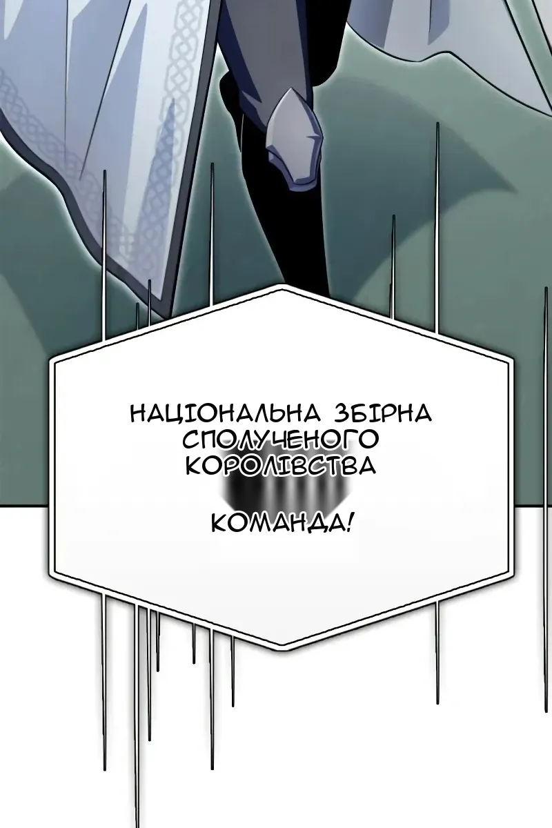 Сторінка 111