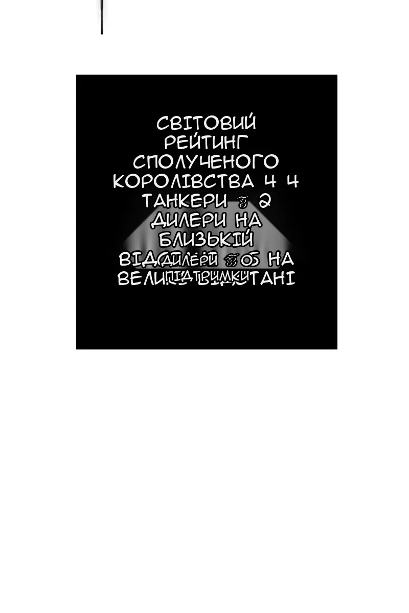 Сторінка 112