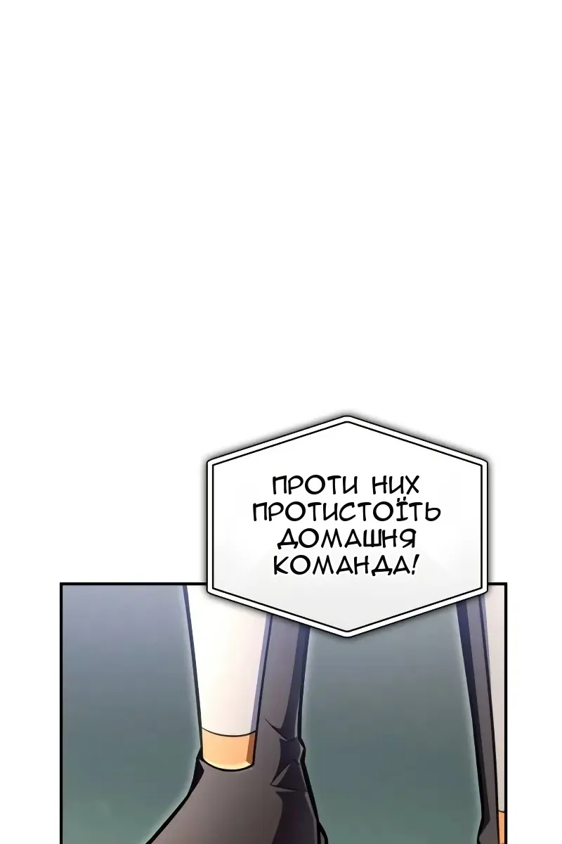 Сторінка 113