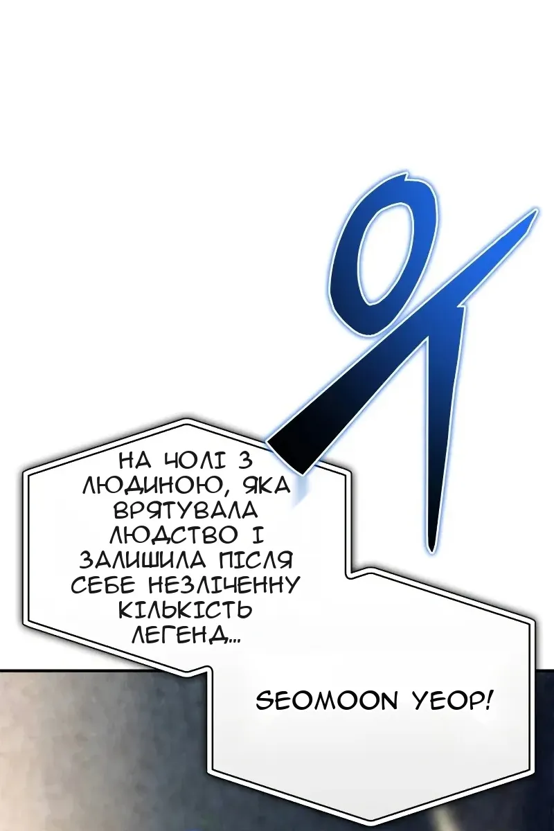 Сторінка 115