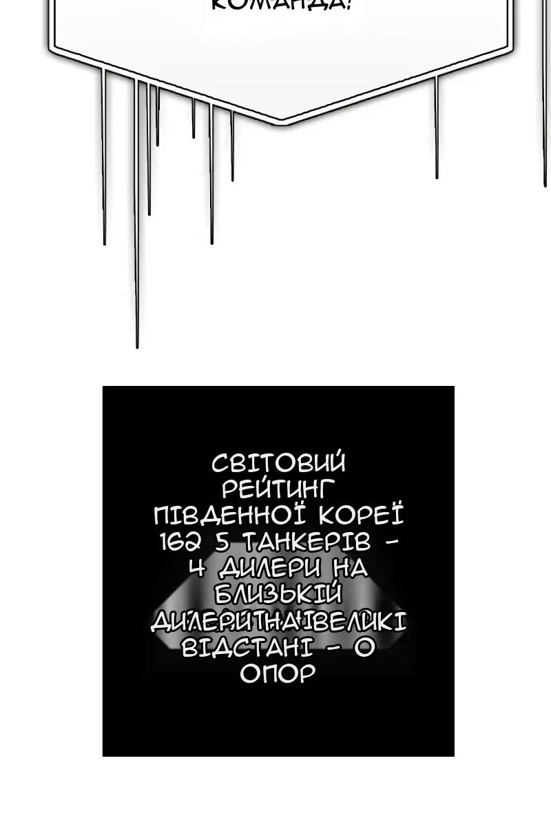 Сторінка 119
