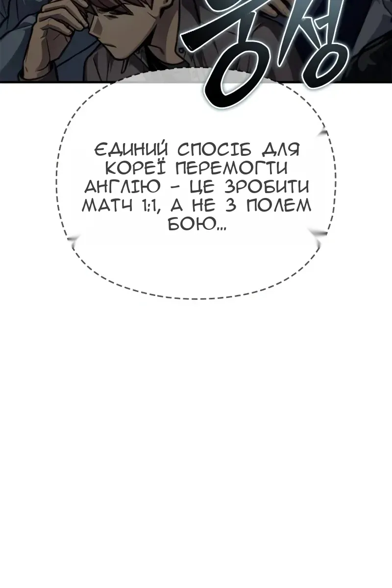 Сторінка 122