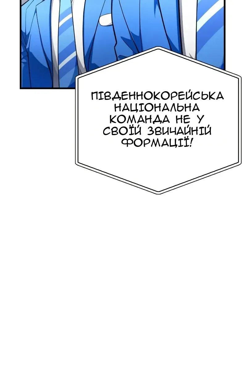 Сторінка 124