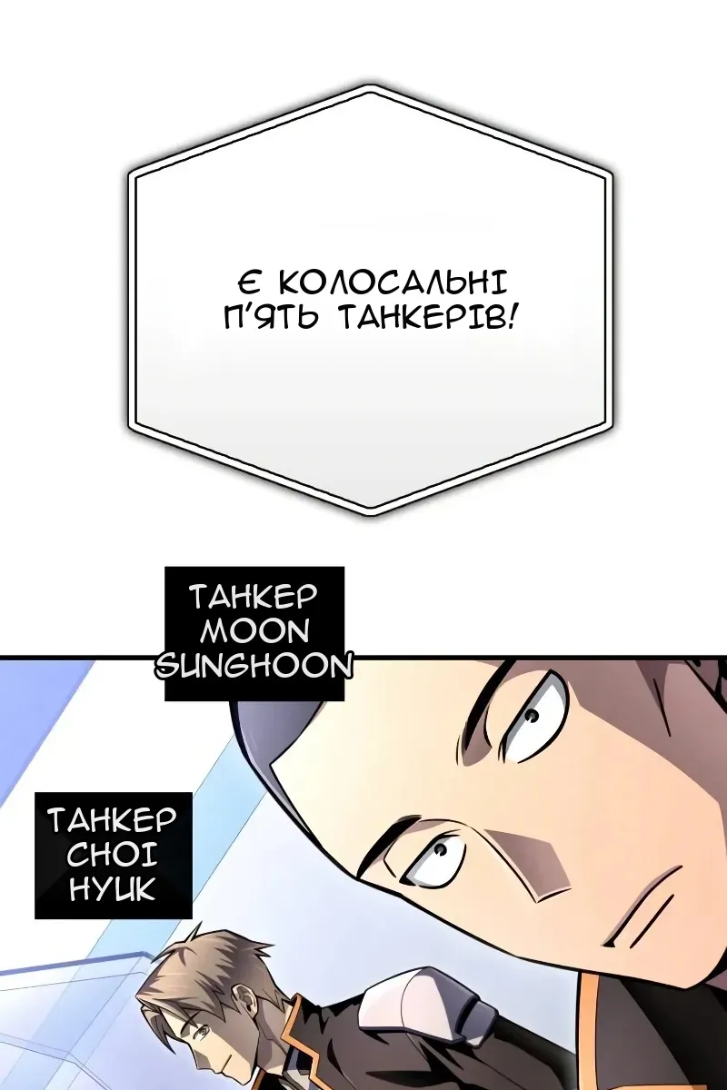 Сторінка 125