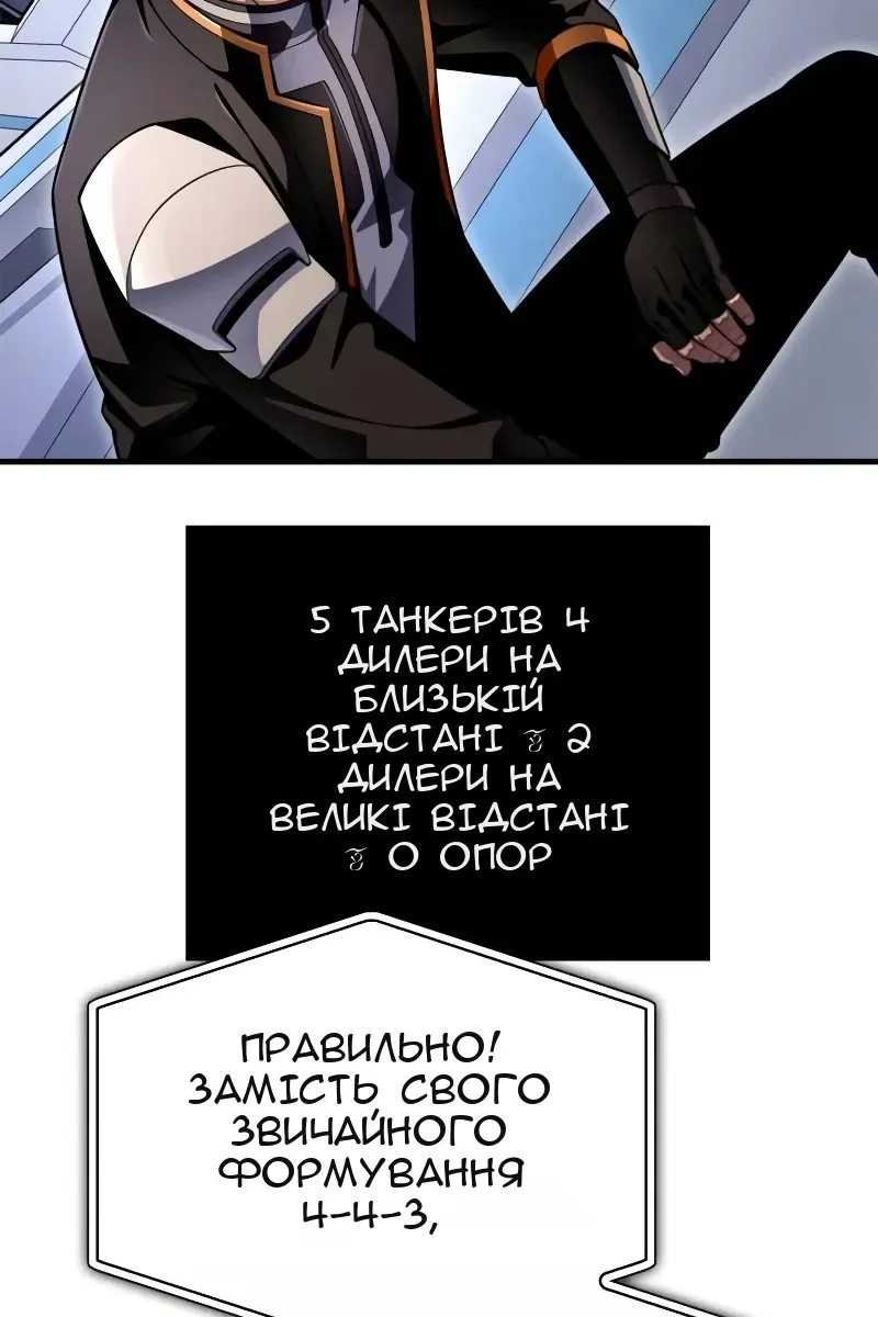 Сторінка 127