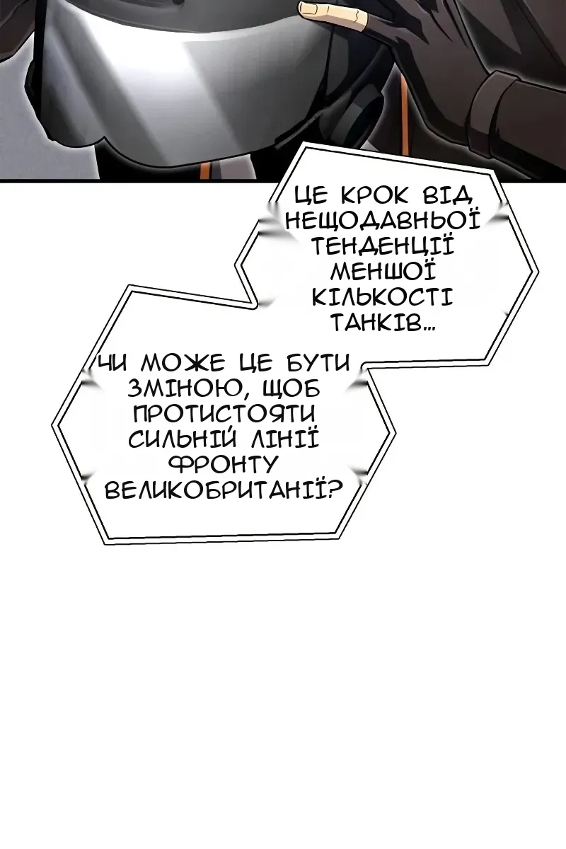 Сторінка 130