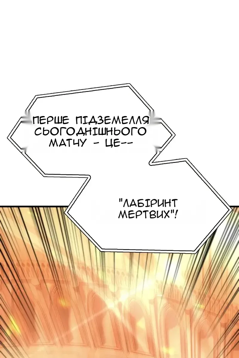 Сторінка 131