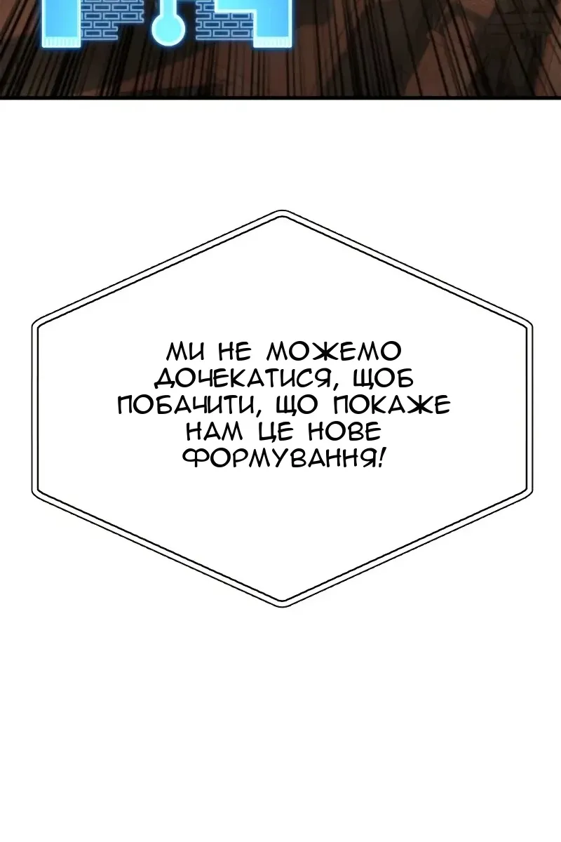 Сторінка 133