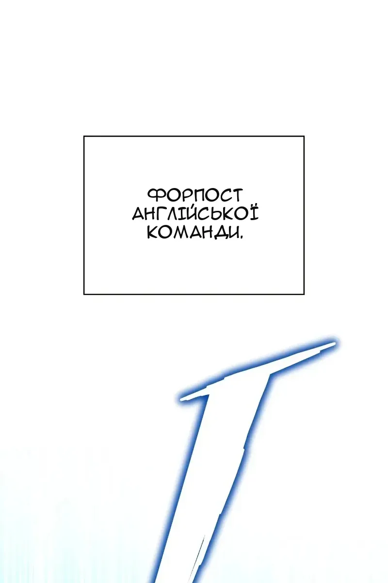 Сторінка 138