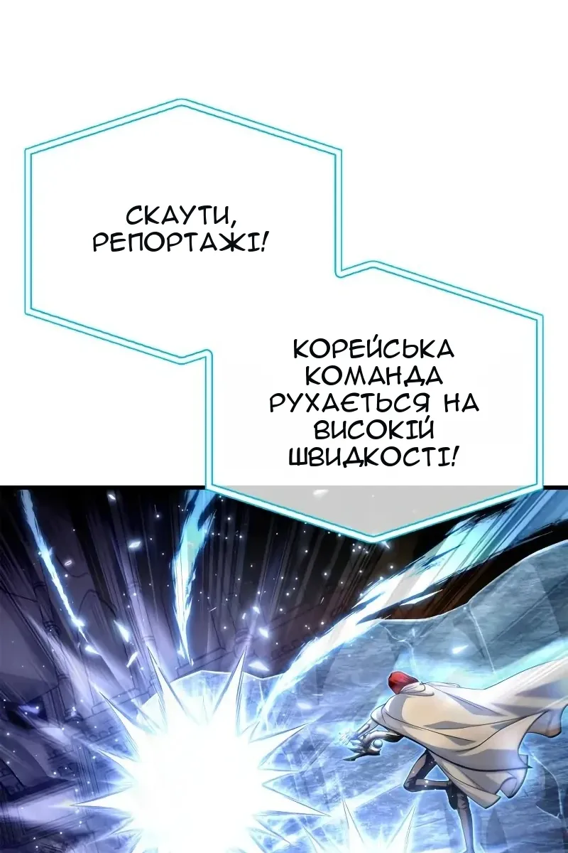 Сторінка 147