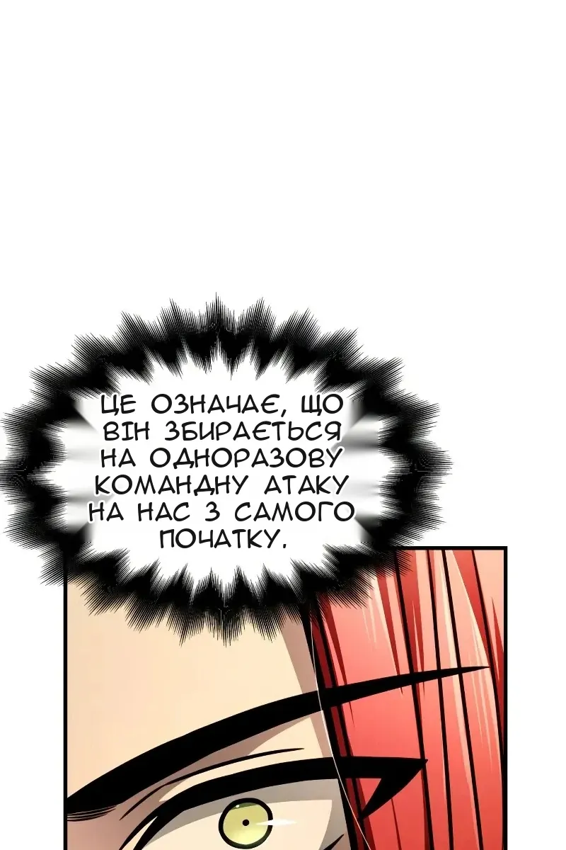 Сторінка 152