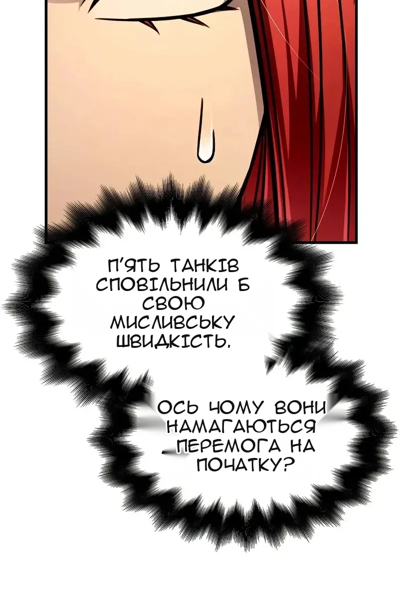 Сторінка 153