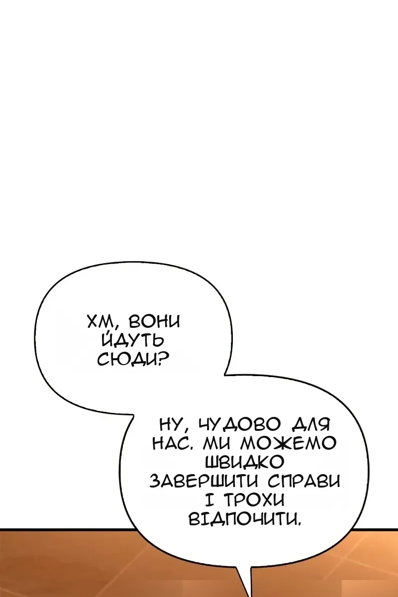 Сторінка 154