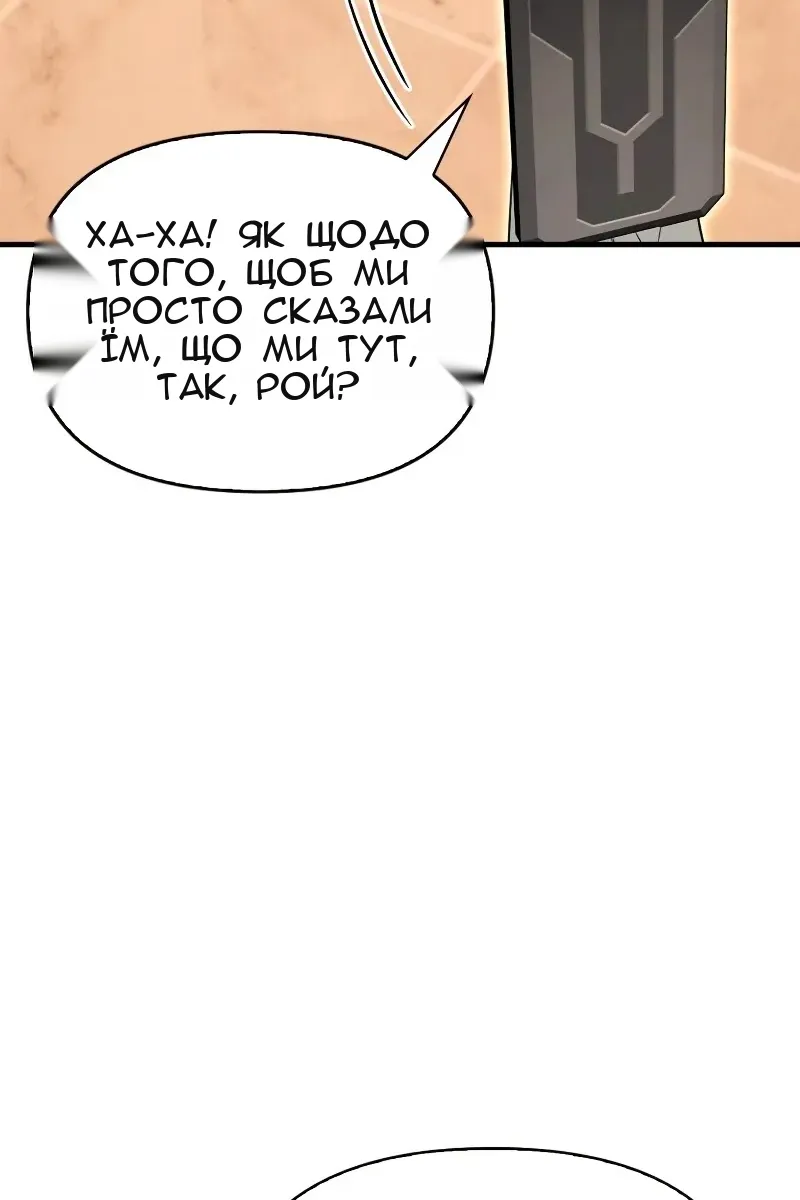 Сторінка 156