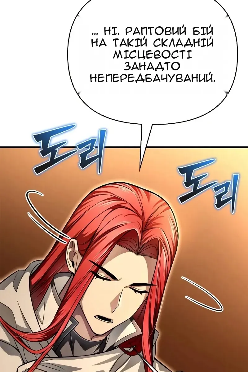 Сторінка 157