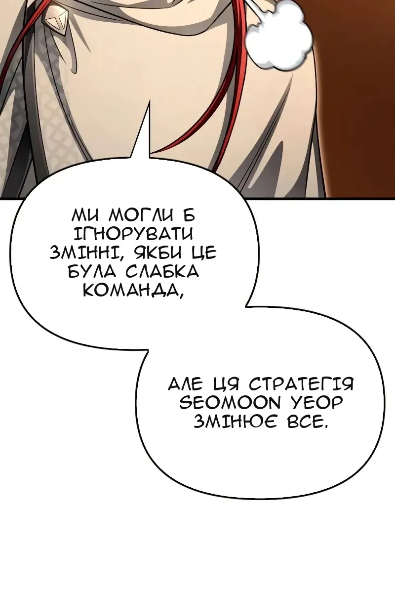 Сторінка 158