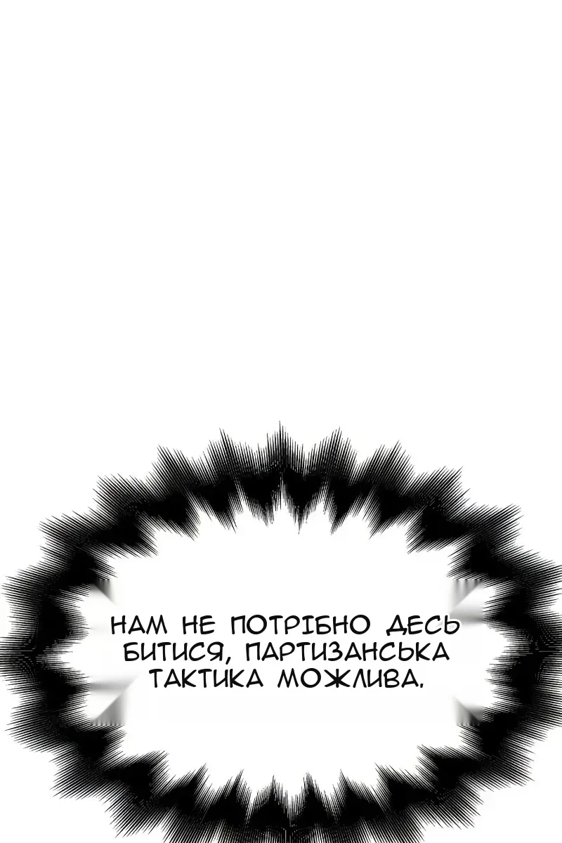 Сторінка 159