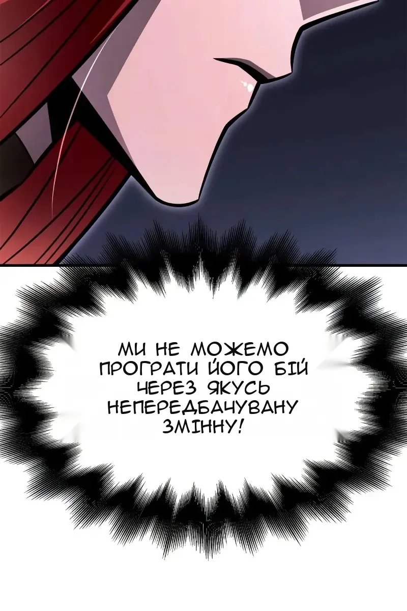 Сторінка 163