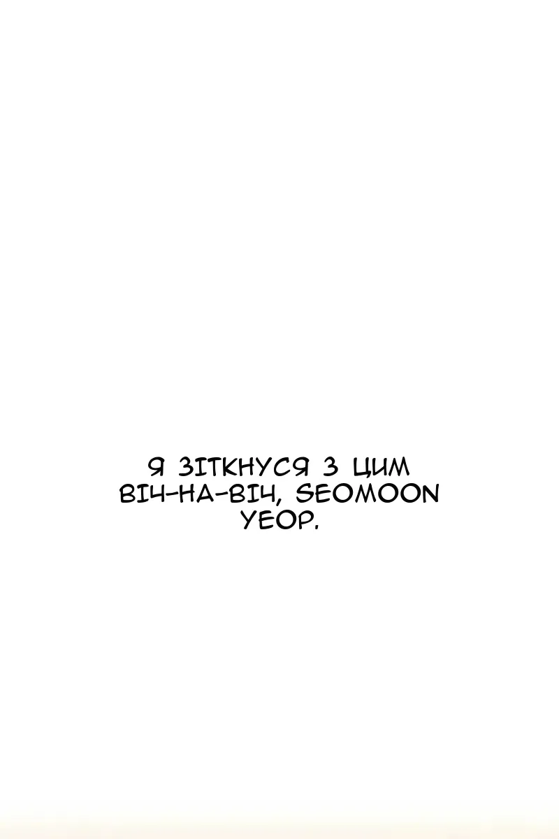 Сторінка 164