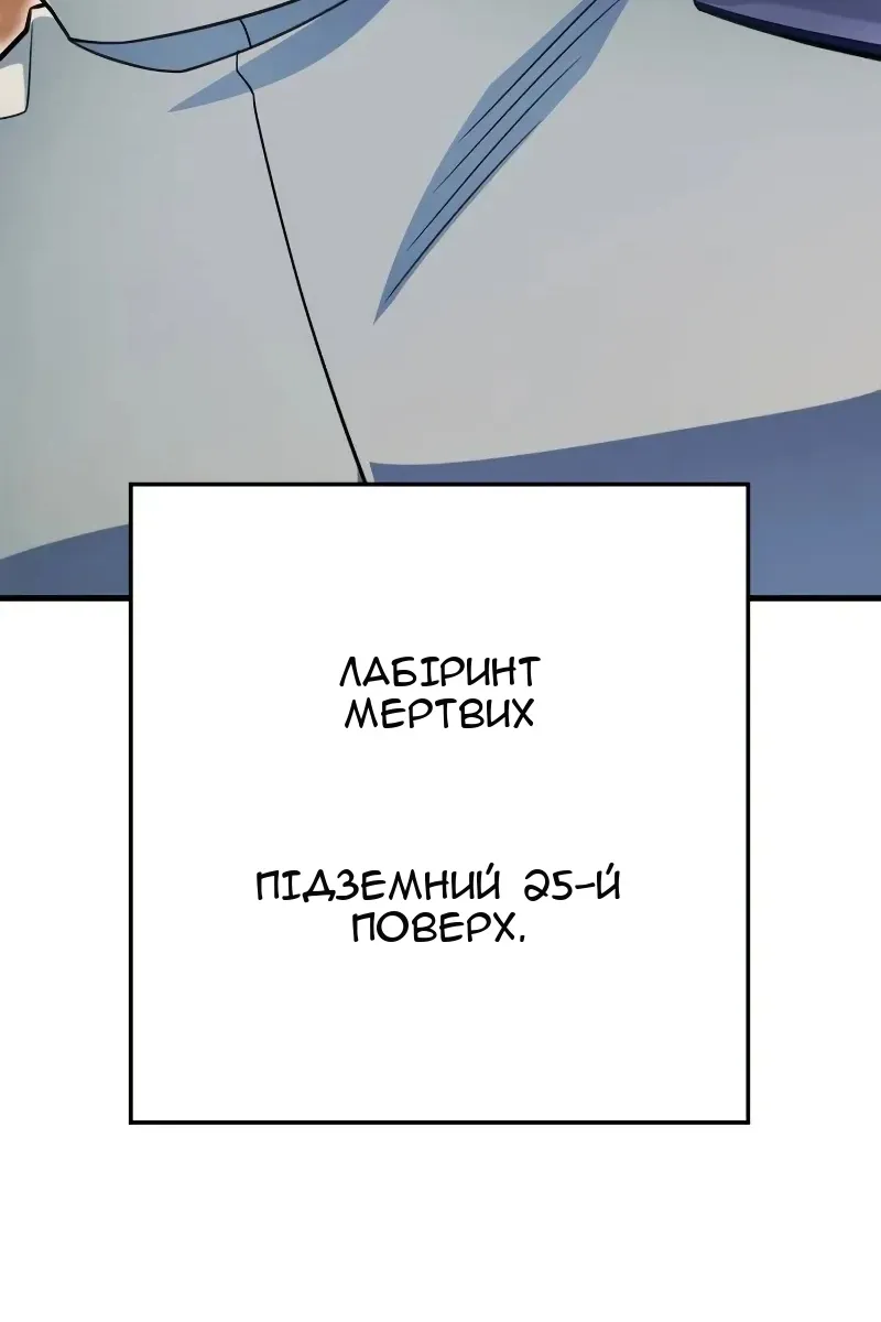 Сторінка 168